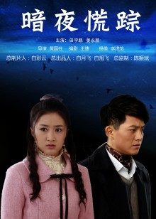 奈汐酱Nice-最新私拍《极致诱惑黑网衣》[50p/4v+920MB]